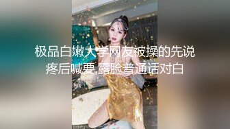 清纯大眼睛美女性爱口活技巧还不错