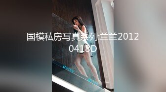 afchinatvBJ夏娃_20210403摆动摆动编号2B2E2CD6