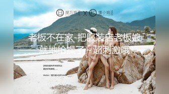 2024大神【空虚猫】收费1618RMB，SVIP群视频流出，御姐外围女神，舌吻啪啪