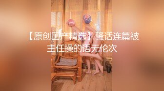 无套后入极品翘臀