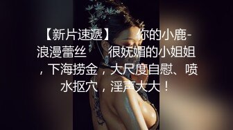 海角社区姐弟乱伦大神会喷水的亲姐姐 憋了很久的禽兽弟弟与刚出月子的气质姐姐整晚做爱一晚连做五次狂喷不止