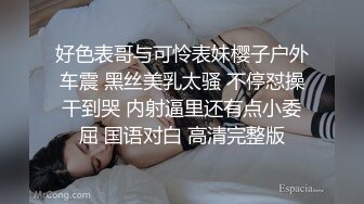 黑龙江小骚货3P