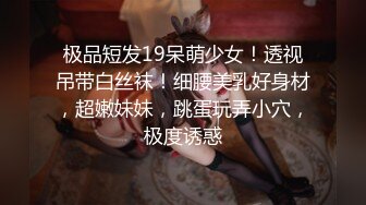 网红戏精美女演绎闺房睡觉被爸爸悄悄进入脱掉内裤揉奶摸穴操醒后没办法只好顺从干到高潮对白淫荡