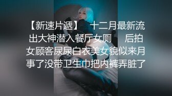 ★☆《魔手☛外购☀️极品CP》★☆美女如云商场女厕逼脸同框正面偸拍超多年轻小姐姐小少妇方便，牛仔短裤美少女的干净白虎逼简直太顶了《魔手☛外购☀️极品CP》美女如云商场女厕逼脸同框正面偸拍超多年轻小姐姐小少妇方便，牛仔短裤美 (3)