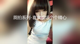 【新奇刺激??视觉盛宴】女神露出?靓丽的风景线 矝持端庄的秀丽女神 人群中俏皮的偷偷给你展现放荡的另一面 紧张刺激