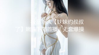 MM094 麻豆传媒 无套系列 性爱羽球游戏 中出巨乳女队友 吴梦梦