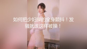 【新片速遞】商场女厕全景偷拍多位珠宝专柜的极品黑丝女店员各种姿势嘘嘘