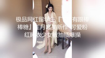 大學生女模元瑤穿著各式性感內衣酒店大尺度私拍香港攝影師盛讚她像湯唯