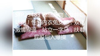 探花老司机辉哥酒店约炮 模特身材大学生美女兼职妹撕破丝袜直接在沙发上各种姿势干