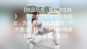 《精品✅泄密》露脸才是王道！传媒大学可爱小姐姐【淑雅】私下极度反差约炮富商酒店开炮太猛床垫子都肏跑了