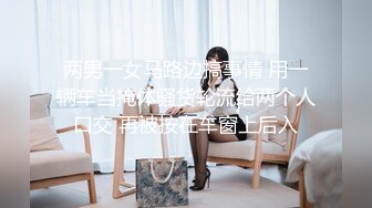 浙江美女留学日本下海 身材超好 被骚男摸的无法忍受