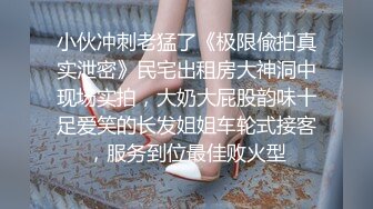 ❤️无毛逼风骚少妇激情啪啪直播性爱淫声荡语不断骚逼舔鸡 口活很棒 很幸福