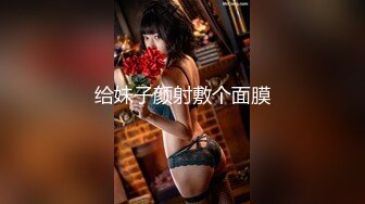 ✿校园女神✿00后清纯学妹，同学老师眼中的乖乖女私下超级反差，扒开大腿插到子宫，直呼受不了，清纯与风骚并存