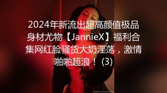 重庆女大学生眼镜斯文反差女大学生尿尿洗澡私拍，听尿尿声还害羞捂脸！露脸啪啪，后入嗷嗷叫 (1)