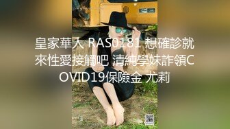 骚逼护士 002