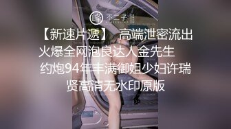 [中文有码]理性崩壞中出轉變性交 知花凛