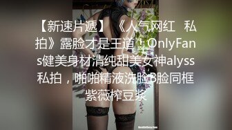 大一校花的淫荡一面【啊啊啊啊啊】00后小美女，粉嫩诱人的胴体展示，超清画质，哪个男人看了不兴奋都难