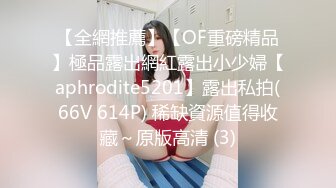 《最新流出㊙️顶级绿帽》高颜值模特级身材气质网红女神【总在你背后TK】露脸淫乱私拍，女神调教成母狗给黄毛兄弟一起肏3P