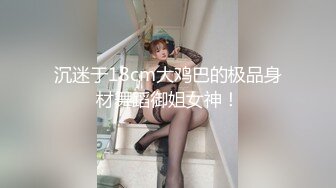 三个火辣极品人妖一起玩3P妖妖大战撸管吃JJ毒龙高难度弯腰口交激情爆操淫荡刺激