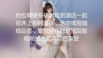 苏畅 OF性爱教程&大尺度生活私拍&AV拍摄 清纯白虎反差小淫女3