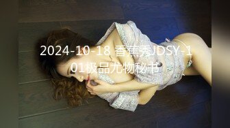 香蕉秀jdsy-111菜鸟女警被囚犯猛操骚穴