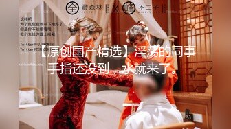   巨乳少女让小哥玩着奶头伺候小哥大鸡巴交，让小哥后入小屁股，激情上位真刺激自己揉大奶子