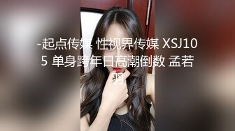 【新片速遞 】♈ ♈ ♈00后新妹~超级嫩，【妹妹爱JK】酒店开房，偷吃禁果，无套啪啪体射，男友视角，偶尔露脸♈ ♈ ♈