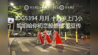 STP31326 ?极品??网黄女神? 劲爆身材蜂腰巨乳蜜桃臀91女神 ▌小辣椒 ▌黑丝情趣装观音坐莲 精致半脸后入女神 律动颤抖射精 VIP0600