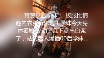 大神足浴店放松按摩，每个技师必玩胸，摸她们也不反抗，轻车熟路调情！