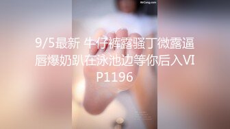 10/20最新 李琳天然美乳22岁性欲觉醒需要男人就找了一位给她VIP1196