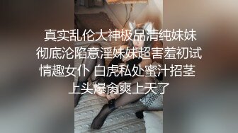 【新片速遞】无毛白虎逼颜值很高的骚女友激情的秀直播，淫声荡语撩骚互动，揉奶玩逼道具抽插浪叫不止，表情好骚高潮不断