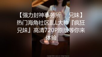 黄先生约包臀裙妹子,骑身上调情镜头前扣逼 口交抱起来操