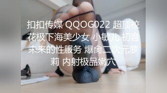 ✿美乳丰臀✿身材超棒的御姐女神〖Vita〗用大屌教训顽皮的女神，再内射她的小穴，平时有多高冷，床上就有多饥渴