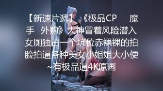 极品颜值女友，灵动的小香舌 含得贼舒服，男的都忍不住发出娇喘声！