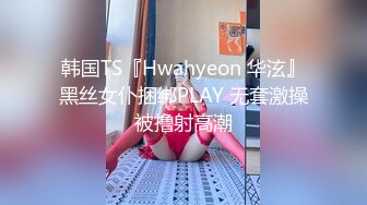 STP33412 【极品蜜臀私教】Ssrpeach NTR饥渴人妻之勾引快递员 粉嫩白虎穴紧致无比 女上位榨精交枪激射中出 VIP0600