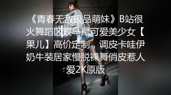 哥哥快来草我 宅男周末福利36E巨乳妹子下面扣两下就出水