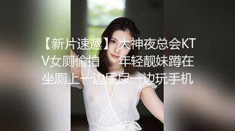   漂亮的亚裔留学美女为了通过面试主动色诱长屌考官