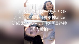 兔子先生 TZ-085 前女友订婚礼物-绫波丽