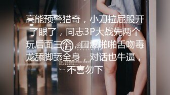 白富美极品性感美少妇洗澡时偷看后直接叫进来啪啪