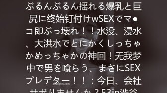 性感女神 尤妮丝 性感白色上衣 惹火身材 独有的熟女气息满屏炸裂