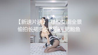 星空传媒XKG218逆袭屌丝与女神的水乳交融