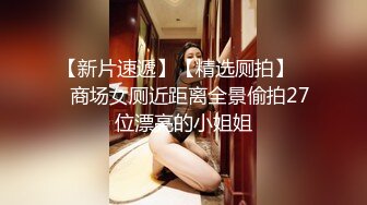 【专业男技师】SPA养生馆骚女全身精油按摩，镜头特写手指扣穴，水声哗哗浪叫，按摩床上来一发