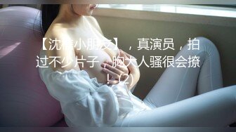 微胖老婆逼紧