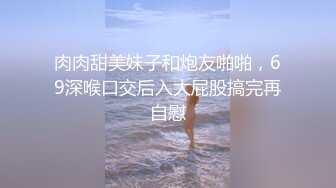 【温柔端庄人妻】御姐女神【米菲兔】性感御姐女神穿JK白丝吹醒小哥，晨炮狂榨精中出内射！温柔性感的姐姐谁不爱，高清1080P原版无水印