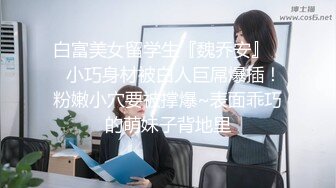 《云盘泄密》公司部门聚餐年轻的美女同事被好色领导灌醉带回酒店潜规则了