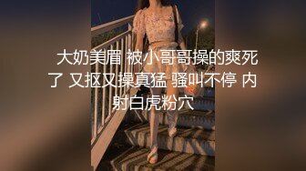 麻豆传媒 md-0302 婚纱裙下流出前任浓情-姚彤彤