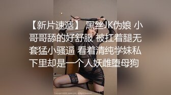 天美传媒最新出品TM0116我可爱的女儿道貌岸然的局长父女畸恋-落落