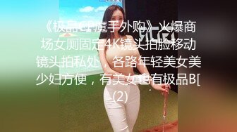 STP25964 上班塞跳蛋的肉丝客服小姐姐??：爽死了卧槽，我白浆都喷完了，肆无忌惮的叫很舒服，太爽了！ VIP2209