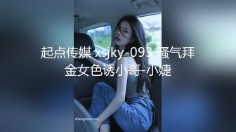 精东影业 JD-118《女仆调教手册》首次出演-神谷伶