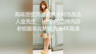  2024-07-01 ED-30 Ed Mosaic 模特小婕被攝影師下藥-小婕